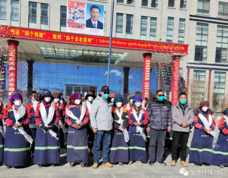 開展節前慰問活動