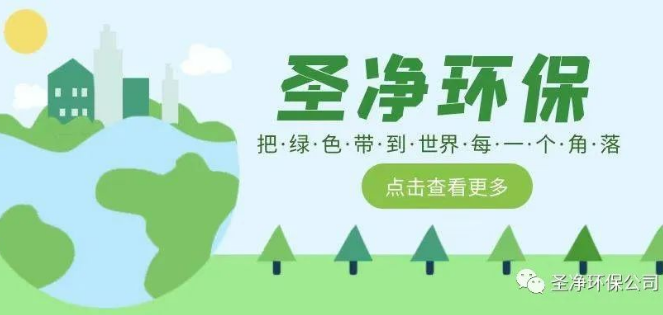 開展義務植樹活動 推進生態文明建設