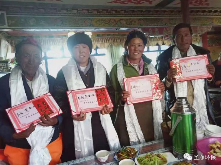 西藏圣凈環保服務有限公司組織員工共度環衛節