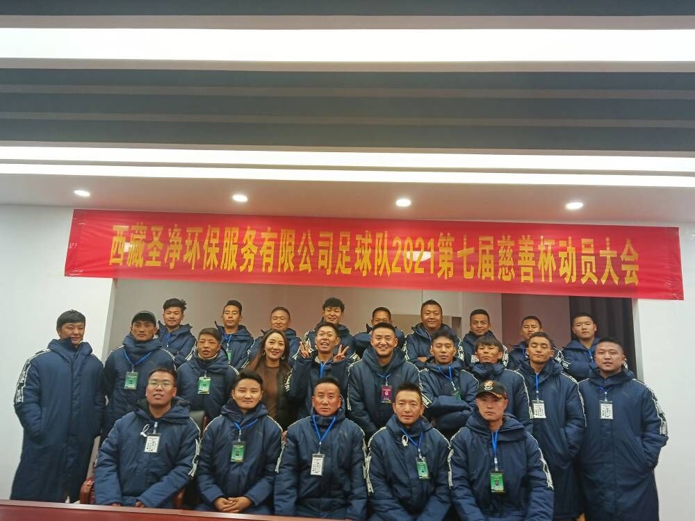 齊心協力，永不言棄