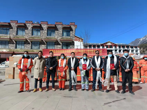 點(diǎn)贊！ 西藏圣凈環(huán)保服務(wù)有限公司送去的這份愛心