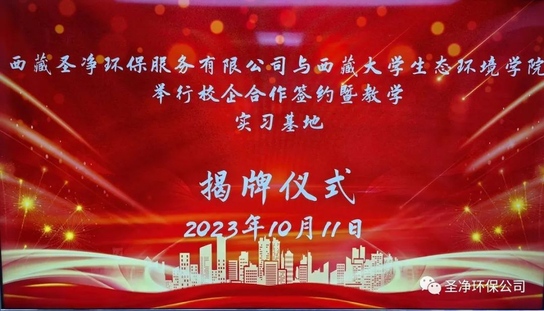 精準對接，深度合作，共筑校企“命運共同體”