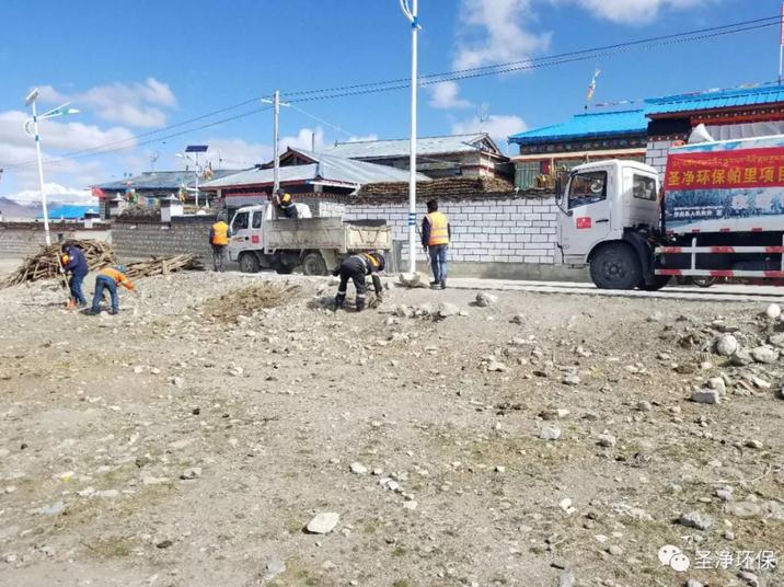 我公司帕里項目部對城鎮環境大整治