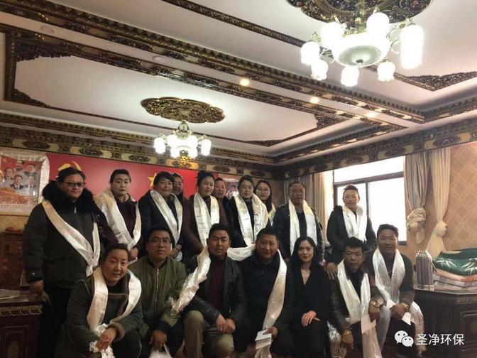 西藏圣凈環保服務有限公司為嘎瑪貢桑統建社區居委會全體干部職工進行問候