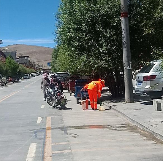 日喀則市薩迦縣環衛現場圖